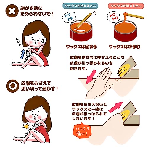 脱毛ワックスシート 5