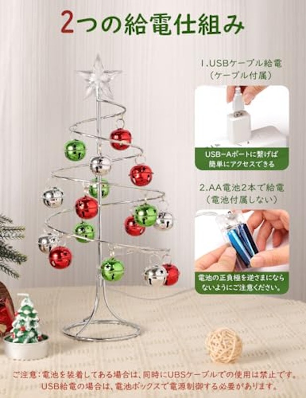 クリスマスツリー 5
