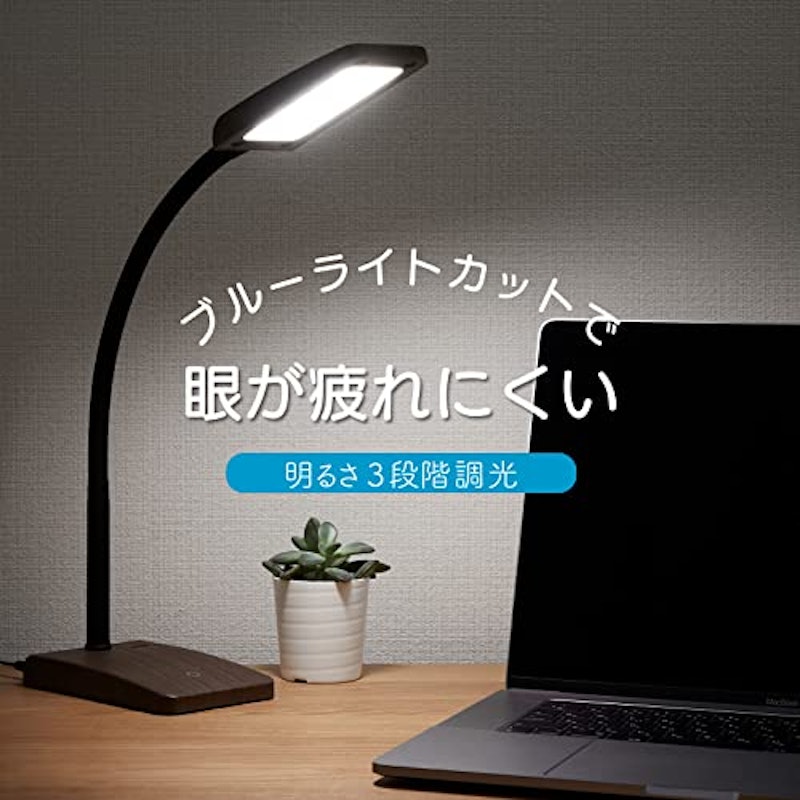 LEDデスクランプ 2