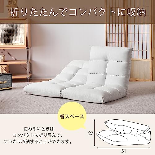 二人掛け座椅子 7
