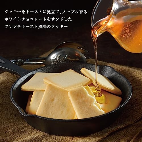 フレンチトーストラングドシャ 4
