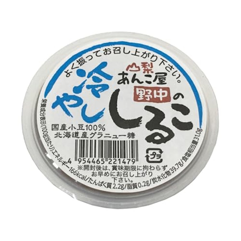 あんこ屋野中の冷やししるこ 1