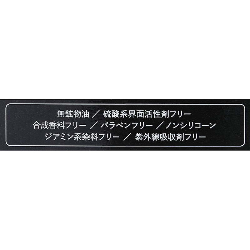 敏感肌用 白髪染めカラーシャンプー 2