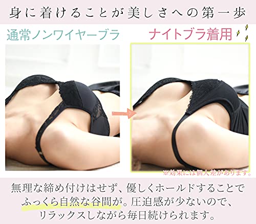 ナイトブラ 4