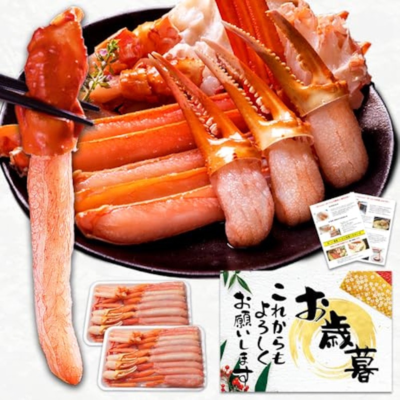 紅ズワイガニ むき身 2kg 1