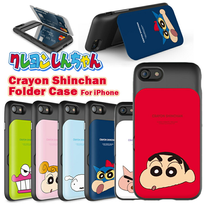 Folder Case 1