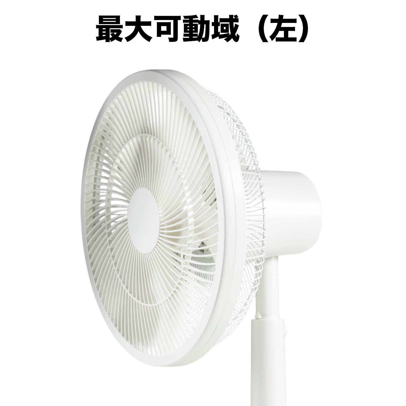 シロカ siroca DCリビング扇風機 しゃがみま扇 SF-DB151 クチコミ評価・評判&検証レビュー 4