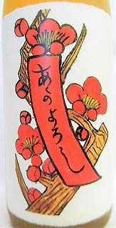 とろとろの梅酒 2