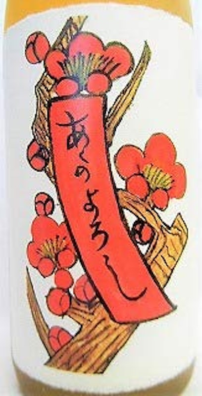 とろとろの梅酒 2