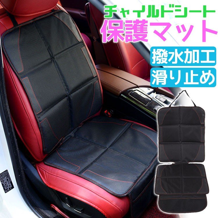 請う 飢えた 後継 チャイルドシート 保護シート ダイソー Balinavi Jp