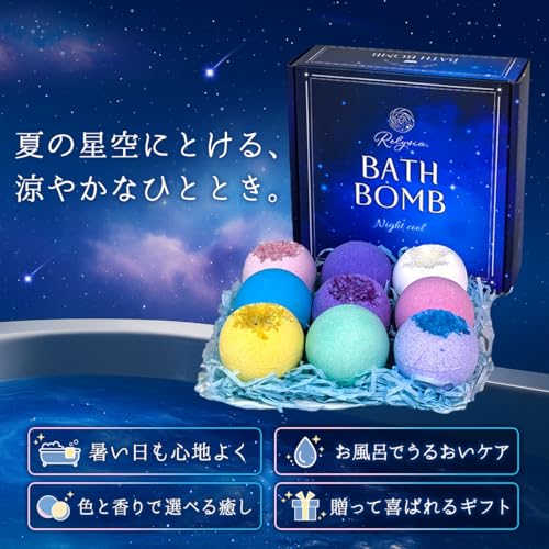 バスボム 2