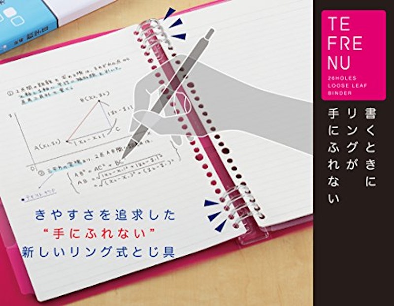 バインダーノート テフレーヌ(スリム) 2