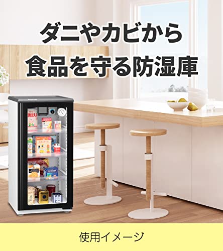 オートドライ 全自動防湿保管庫 日本製 HOKUTO 爆買 HOKUTO防湿庫・ドライボックス HP-68EX 全自動除湿 電池