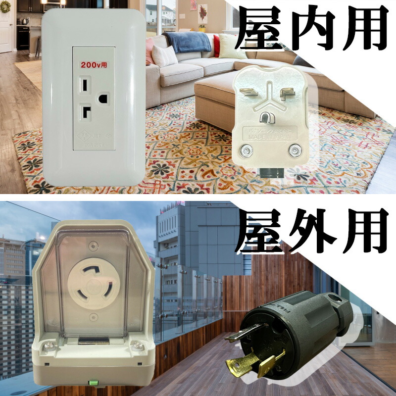HeatBOX用延長コード 4