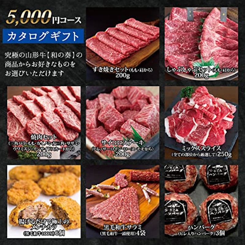 カタログギフト 4