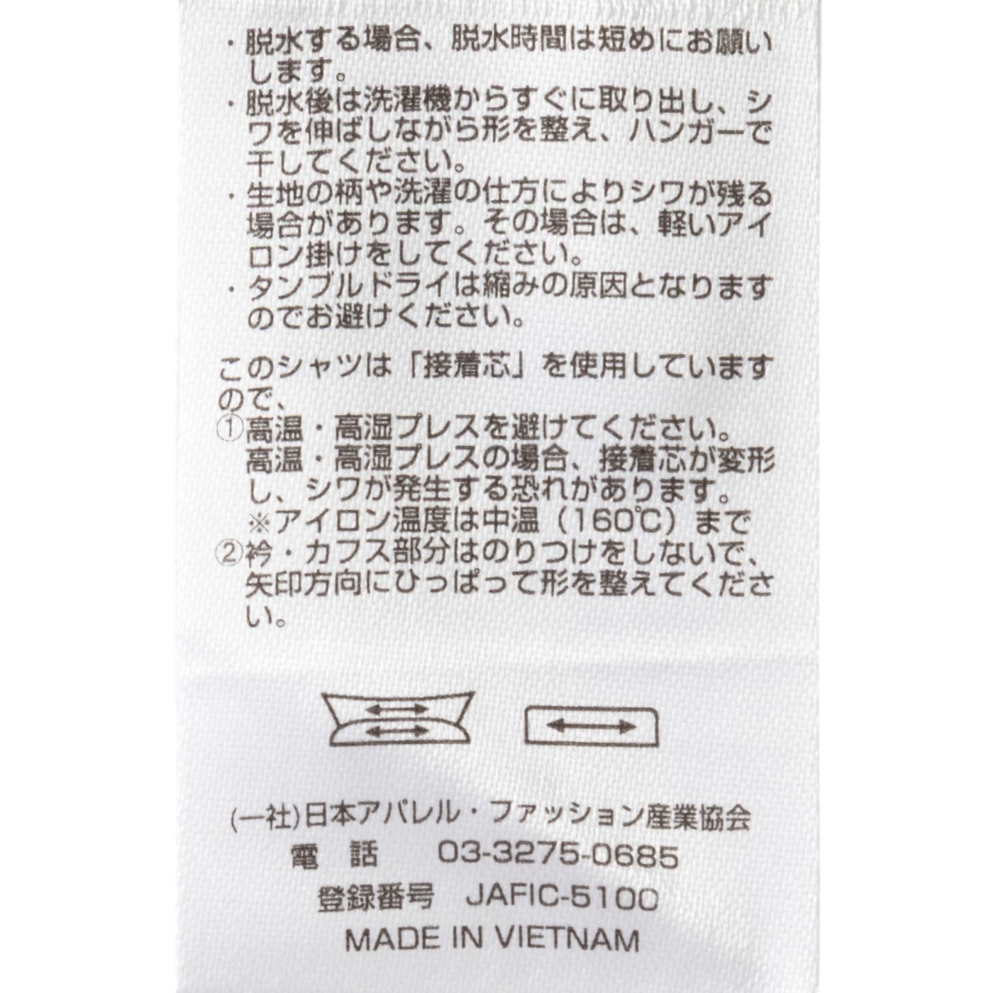スーパーノンアイロンストレッチシャツ ワイドカラー  7