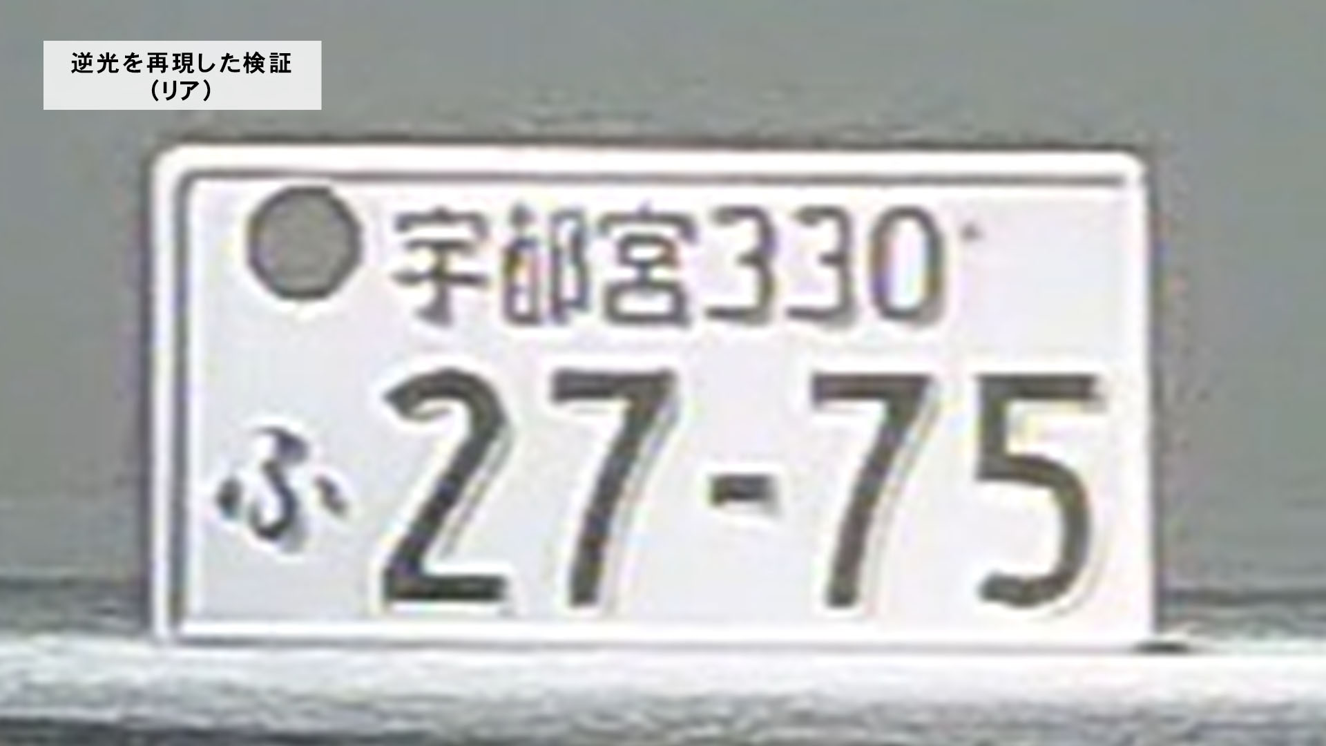 ドライブレコーダー 9