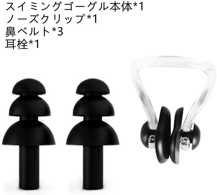 スイミングゴーグル 耳栓 ケース付き 7