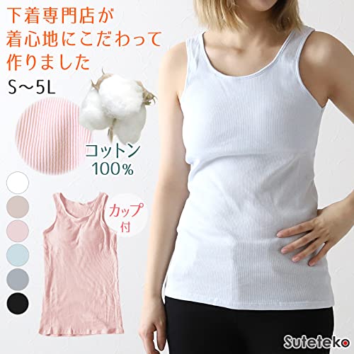 タンクトップ カップ付き 2
