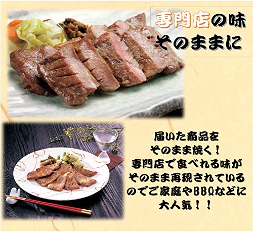 牛タン 4