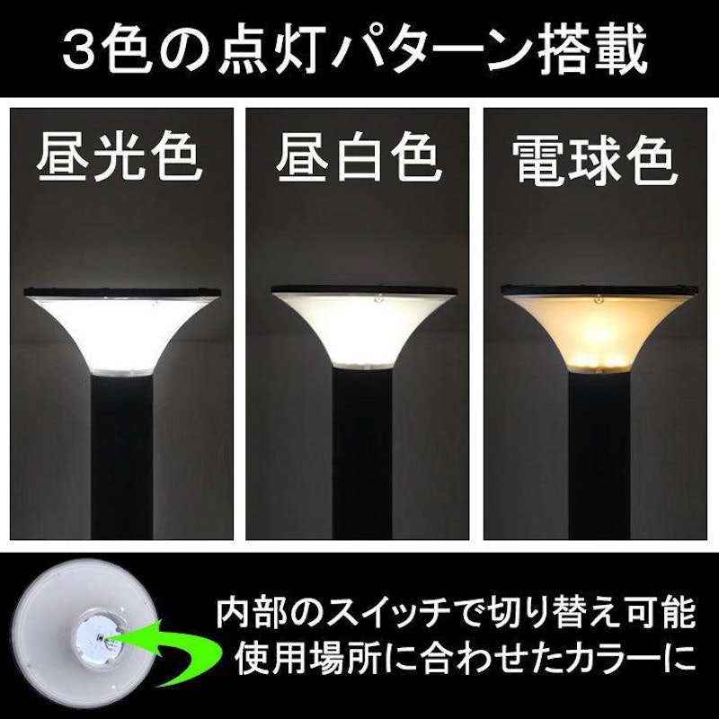 LEDソーラーライト 3