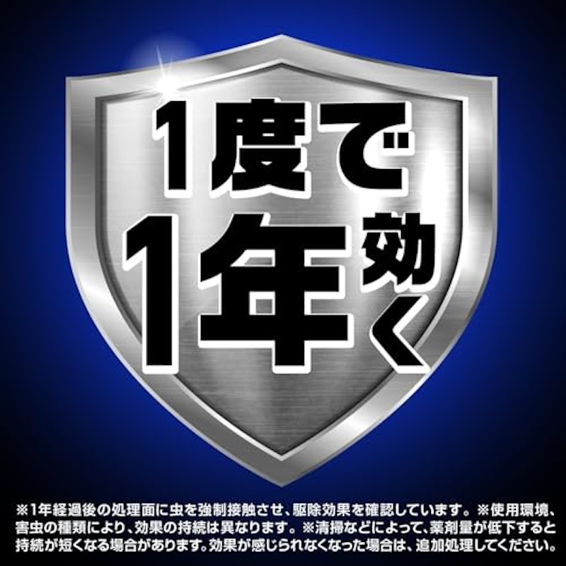 イヤな虫 ゼロデナイト 1プッシュ式スプレー 60回分 4