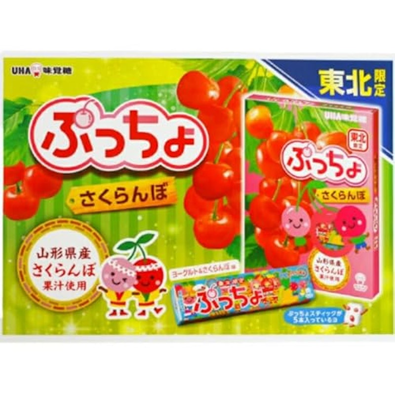 ぷっちょさくらんぼ 3