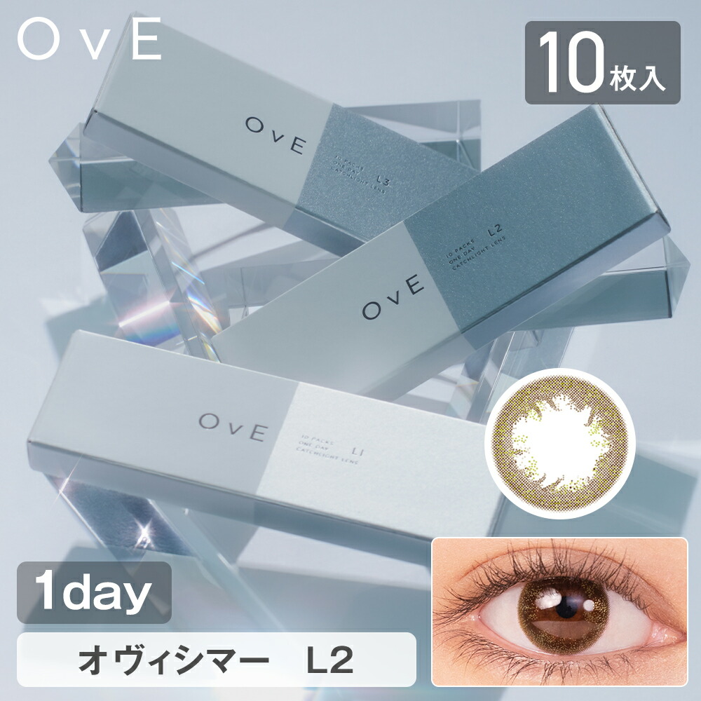 Shimmer L2 1