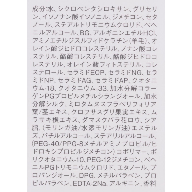 リケラエマルジョン 2