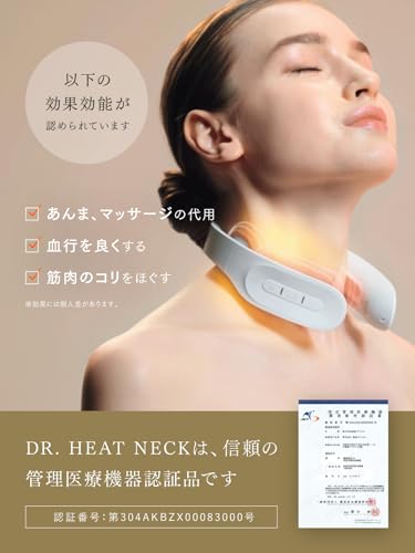 DR. HEAT NECK 6