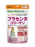 プラセンタサプリのおすすめ人気ランキング【薬剤師が選び方を監修!2026年6月】 4