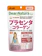 アサヒグループ食品 プラセンタ×コラーゲン 1