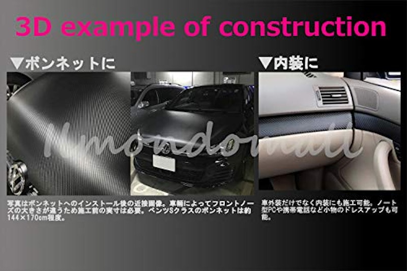 22年 車用カーボンシートのおすすめ人気ランキング21選 Mybest 22年 車用カーボンシートのおすすめ人気ランキング21選 Mybest