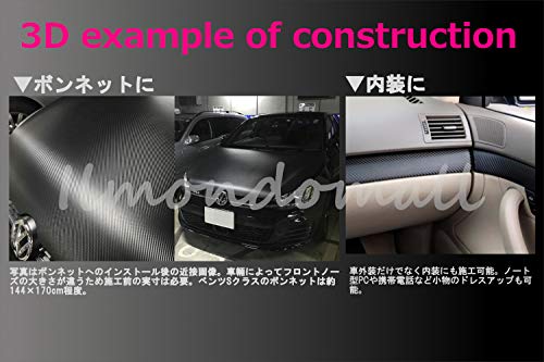 2022年】車用カーボンシートのおすすめ人気ランキング21選 | mybest 2022年】車用カーボンシートのおすすめ人気ランキング21選 | mybest