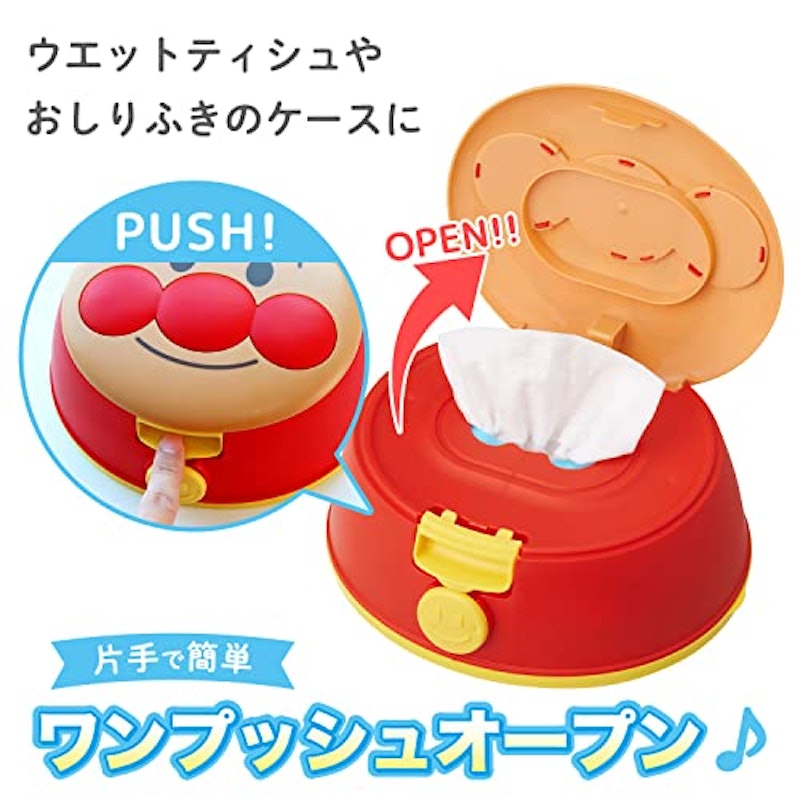 アンパンマン おしりふきケース 2