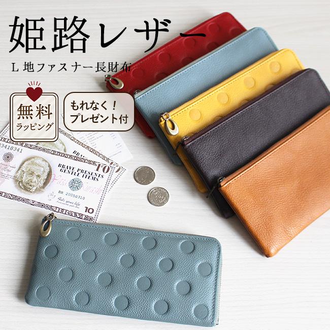 レディース長財布のおすすめ人気ランキング【2025年】 | マイベスト 