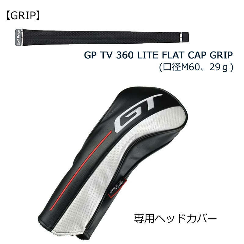 GT 1 6