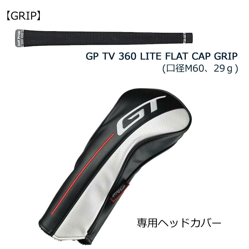 GT 1 6
