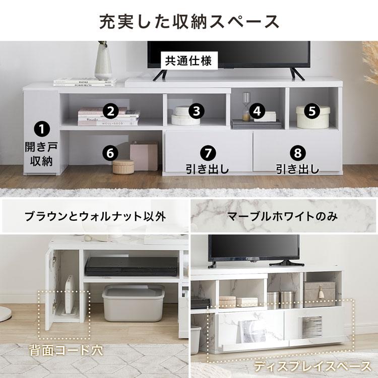 超人気！テレビ台 ローボード 収納 伸縮自由 幅95～169cm BROWN 大人気！テレビ台 ローボード 収納 伸縮自由 幅95～169cmBrown