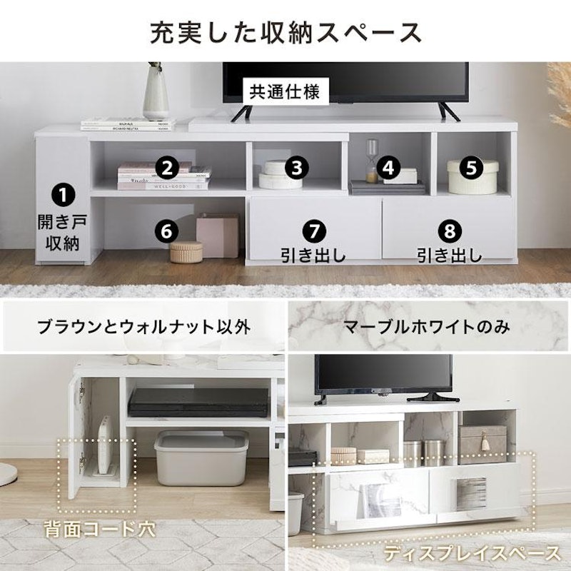 超人気!テレビ台 ローボード 伸縮自由 幅93~172cm NATURAL CAGUUIA 超人気!テレビ台 ローボード 伸縮自由 幅93~172cm NATURAL CAGUUIA