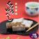 三和商事 正田醤油くるみゆべし 1