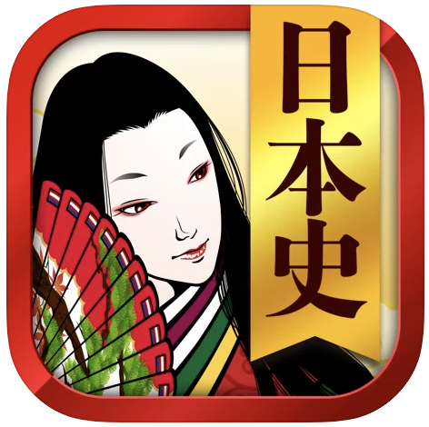 歴史勉強アプリのおすすめ人気ランキング15選 世界史 日本史 Mybest