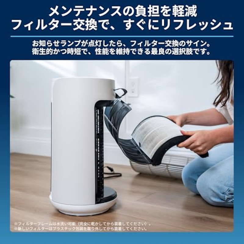 3-in-1空気清浄機 8