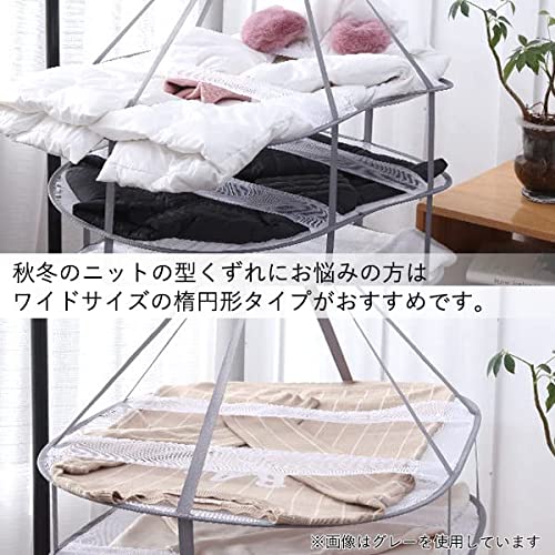 平干しネット ハンガータイプ 3段 3