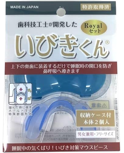 いびきくん 1