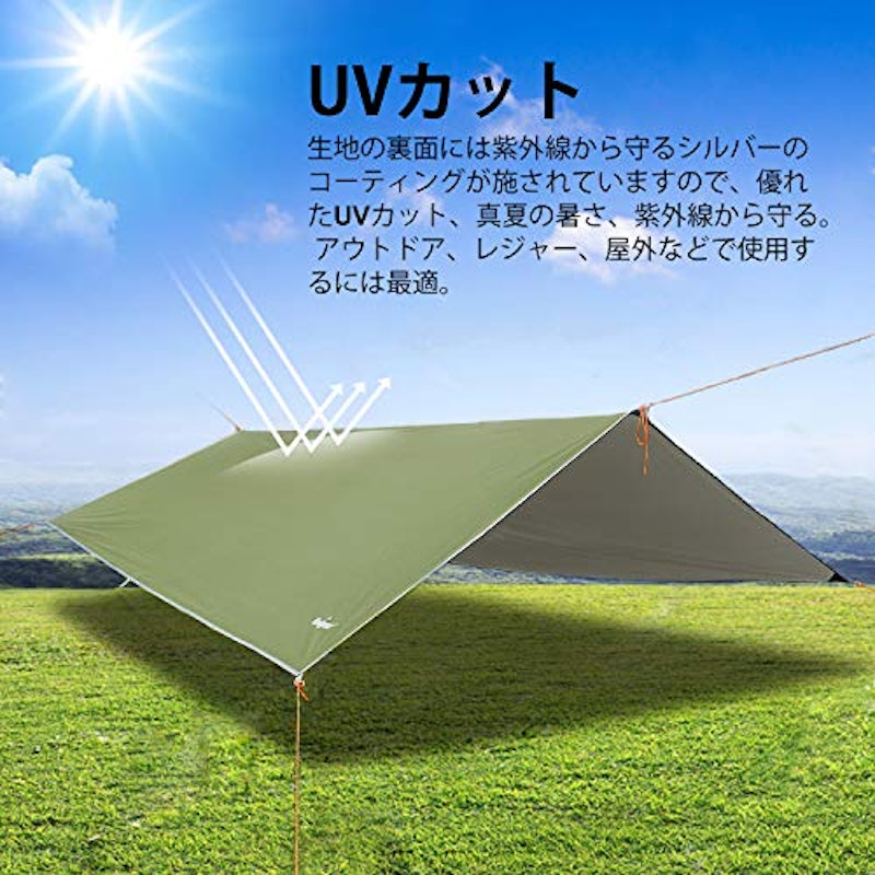 防水タープ 3