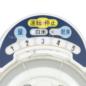 サタケ キッチン用精米機 マジックミル RSKM300の口コミ・評判は?実際に使ってよい点・気になる点を徹底レビュー! 2