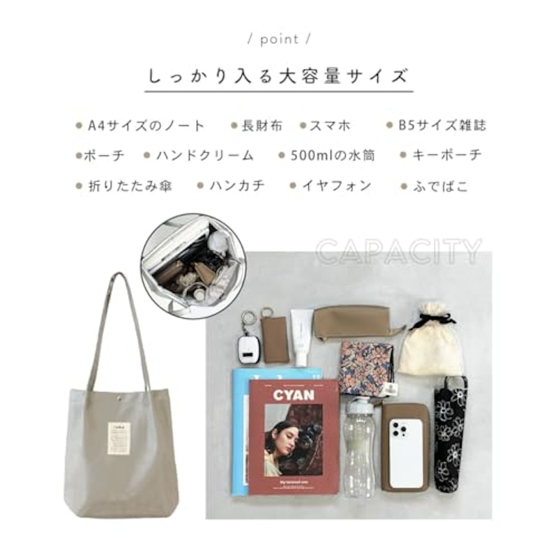 トートバッグ 3