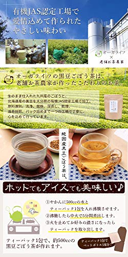 黒豆ごぼう茶 6