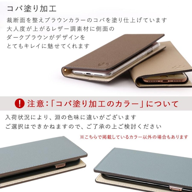 スマホケース 猫 手帳型 14